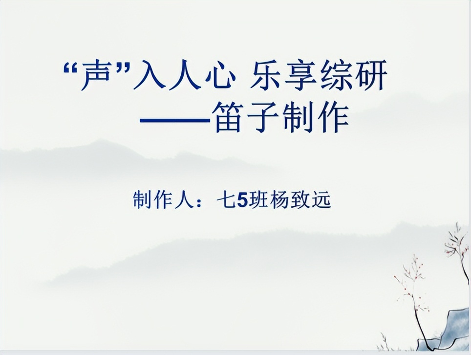 乐享综研“物”皆有“理”——苏州工业园区星洋学校