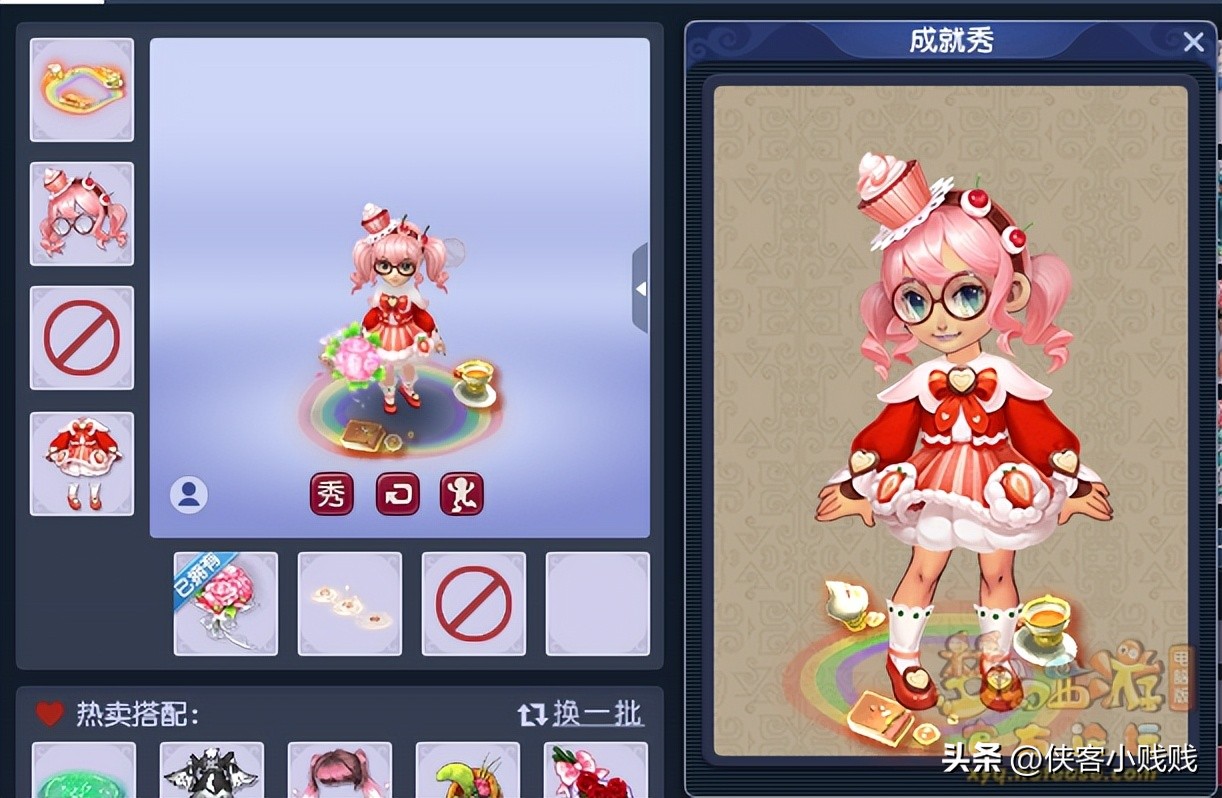 一年一次的超低优惠,全场半价什么时候会出