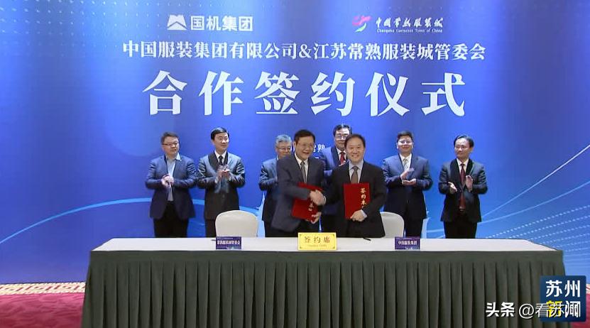 苏州丝绸“谋变”新思路开启“新丝路”