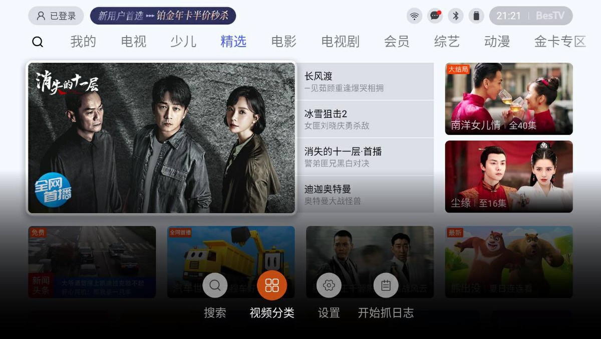 有它，挤啥电影院？AOCL1智能投影实测：2500ANSI流明+帝瓦雷调音