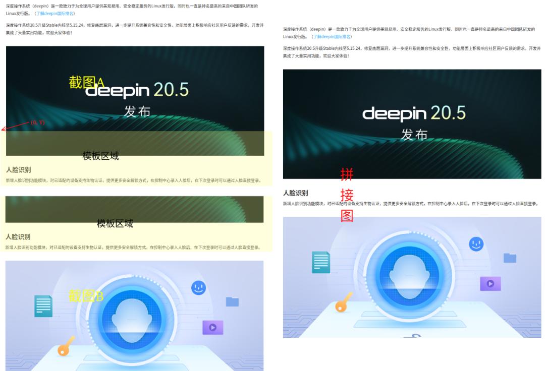 超级截屏录屏大师如何录屏,excel截图怎样截滚动长图教程
