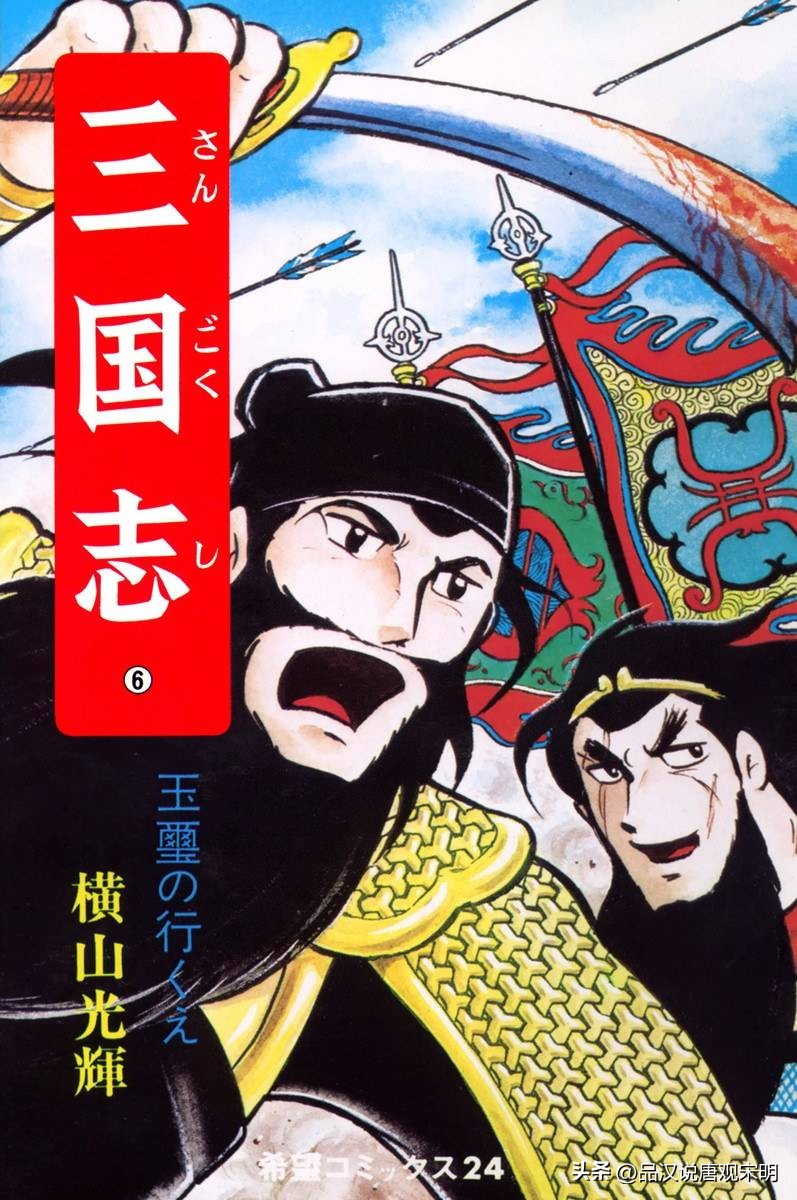 日漫排行榜第六名,销量前十的日漫