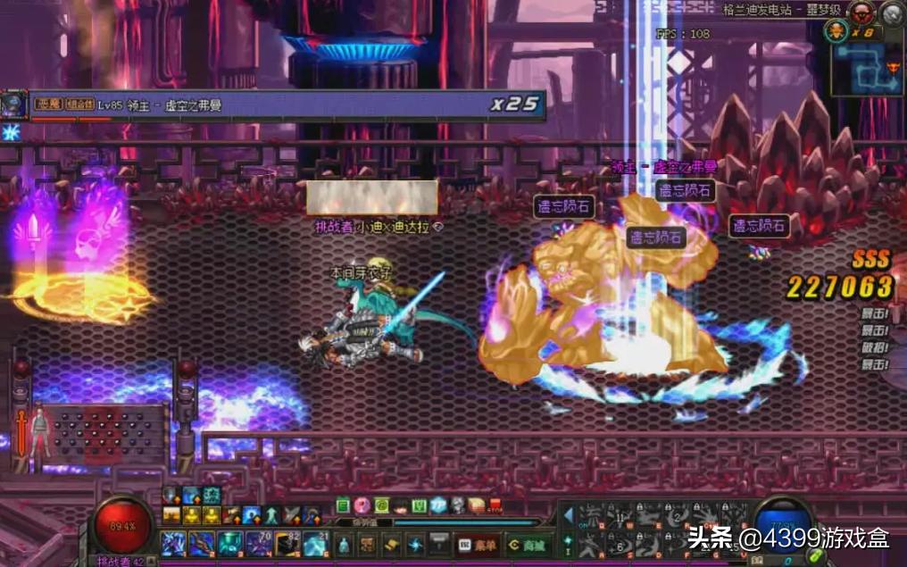 第一次玩dnf什么职业好玩,60版本最好玩的职业dnf