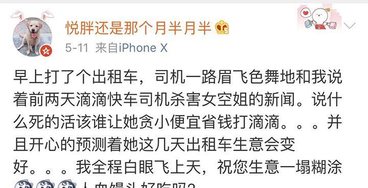 关于强奸,你所知道的一切可能都是错的