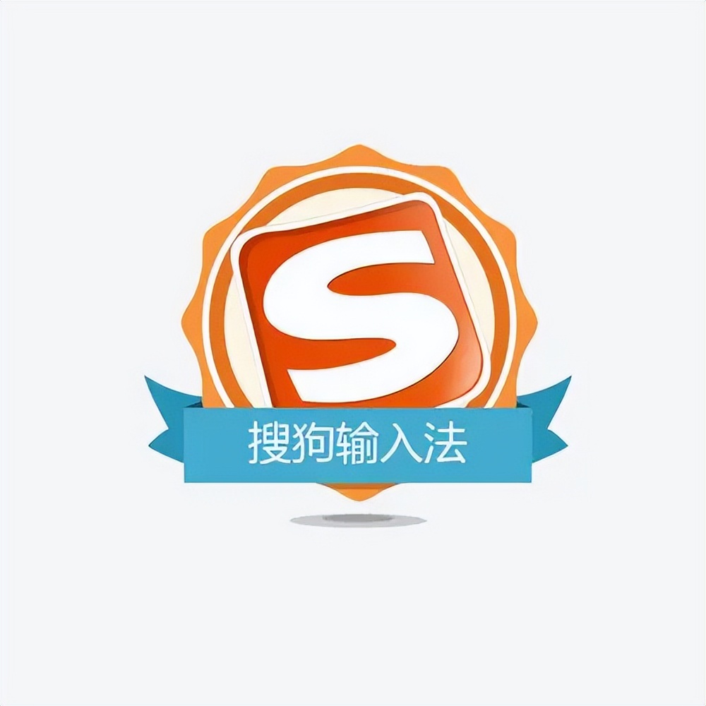 输入法排行榜2021,中国公认最强输入法