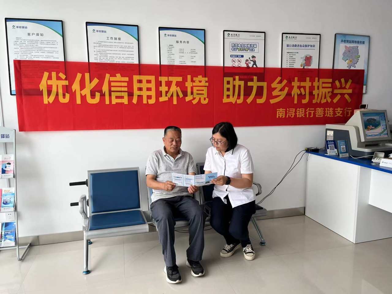 南浔银行临安,南浔银行可以办信用贷吗