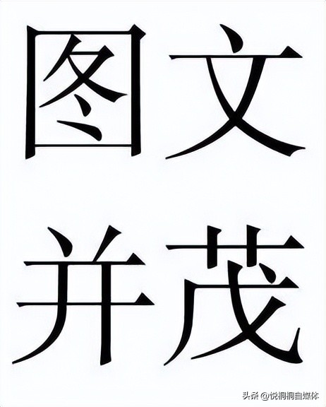 不发中视频如何有收益,怎样发中视频收益高