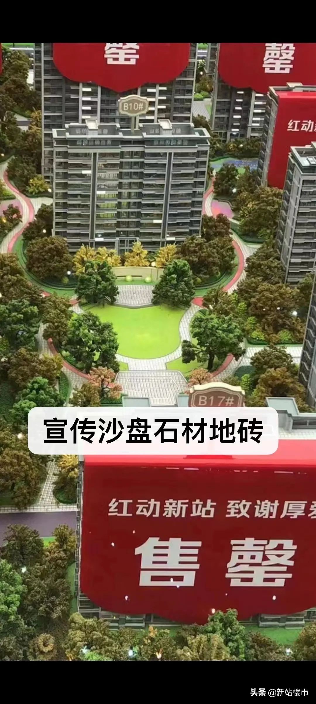 合肥保利楼盘未交付,合肥保利楼盘质量怎么样