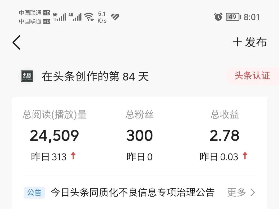 王者荣耀新手入门教程图文,三分钟掌握如何发布图文内容