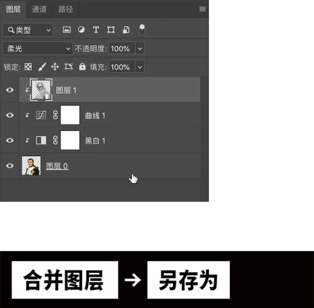 3种简单高效的ps制作立体字方法,ps制作三原色教程