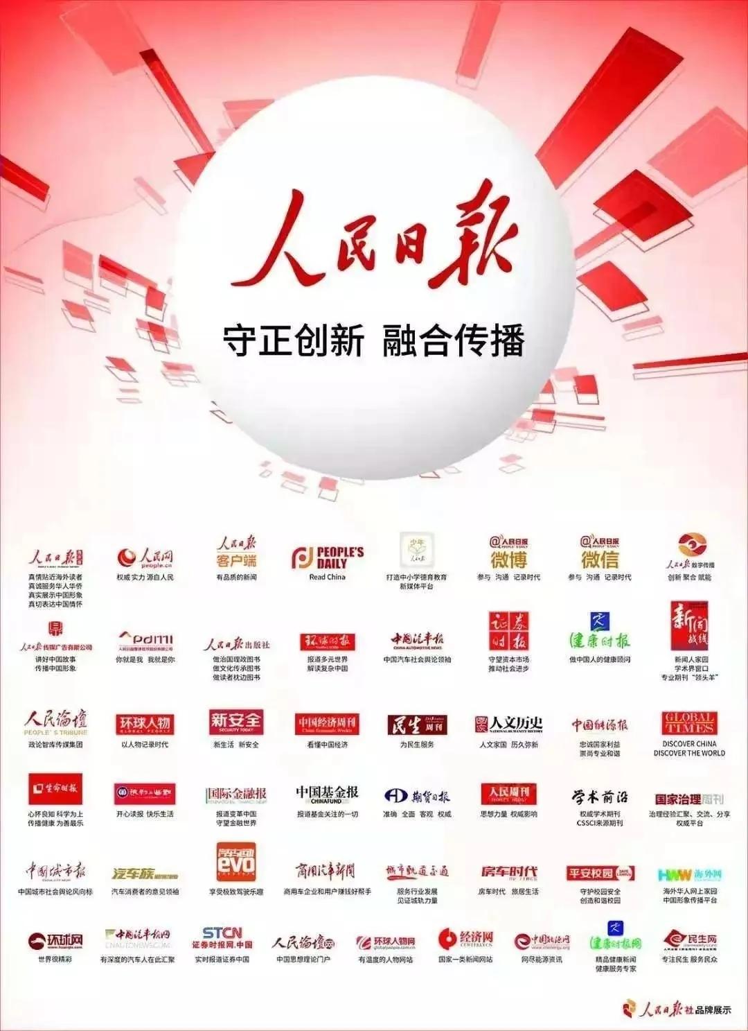 不可一世的央媒，为何频频遭遇网友*攻围**？这届年轻人不好忽悠了！