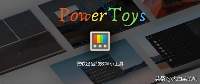 5个必装电脑软件win10好用到飞起,win10系统微软官方工具