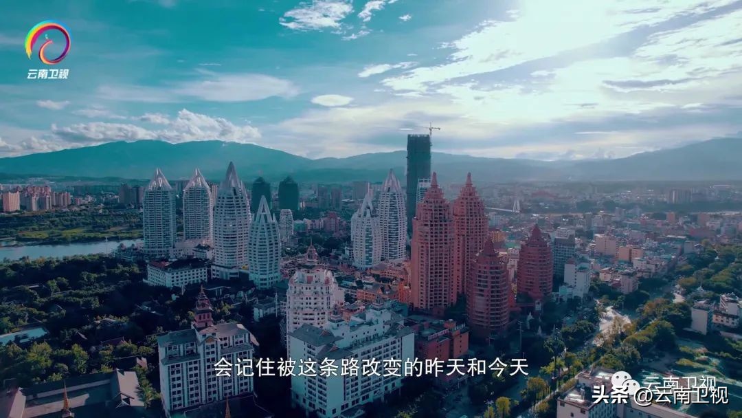 「中老铁路开通一周年」纪录片《友谊之路》第一集《寻路》今晚21：50云南卫视播出