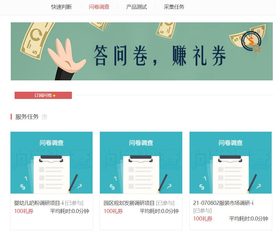 靠谱网络兼职推荐,适合零基础小白的网络兼职