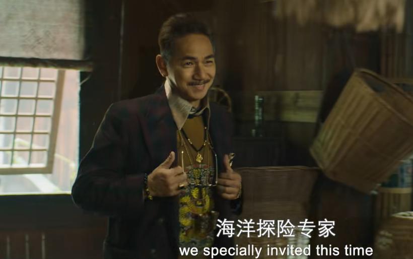 开播一小时就登顶前十,鬼吹灯之南海归墟官方吐槽