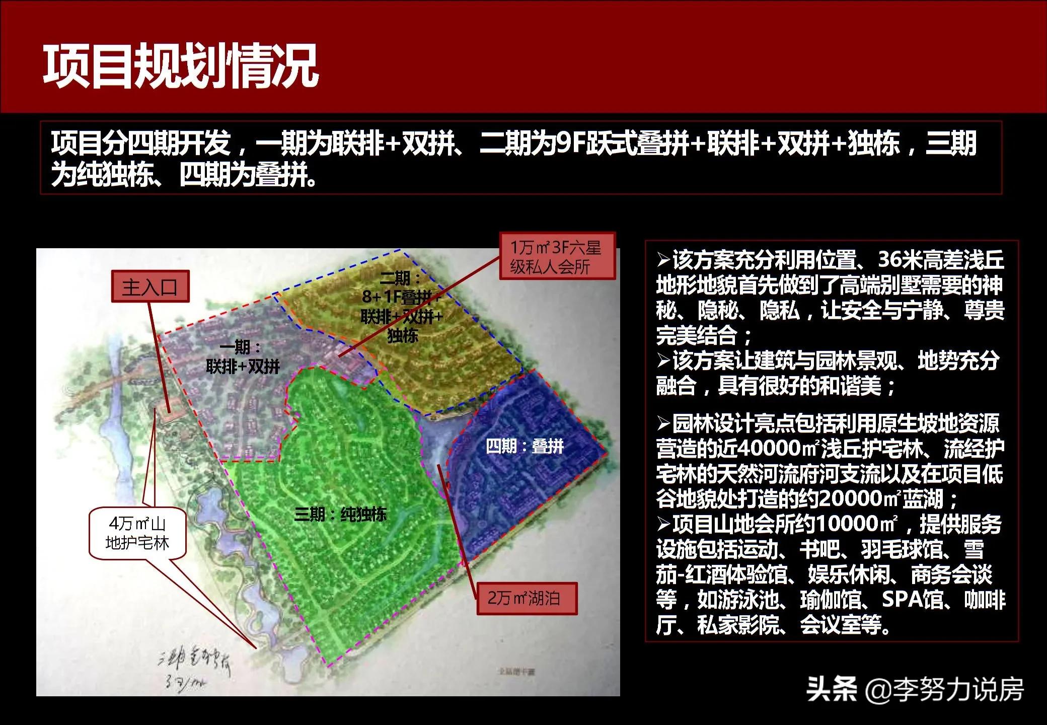 南延线蔚蓝卡地亚航拍,南延线蔚蓝卡地亚规划