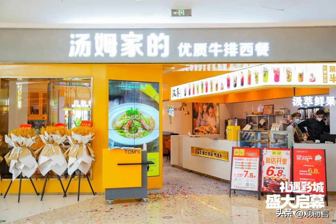 贵阳悦然广场有什么品牌,贵阳悦然广场营业时间