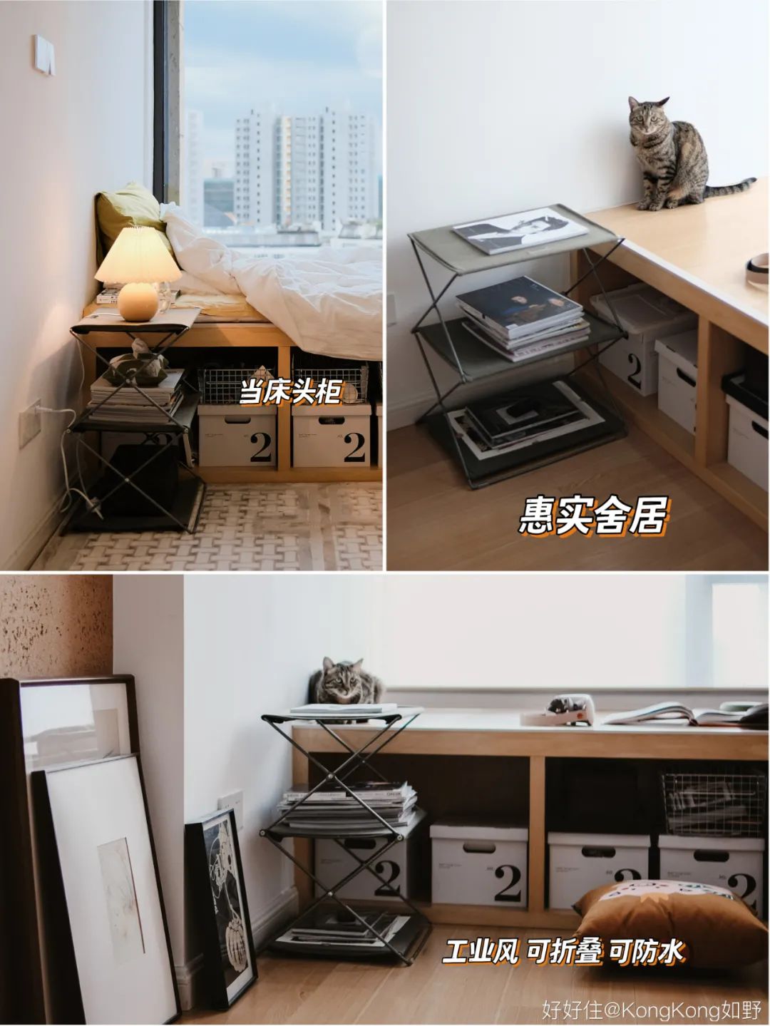 放什么置物架好看又实用,家里杂物太多就入手了这个置物架