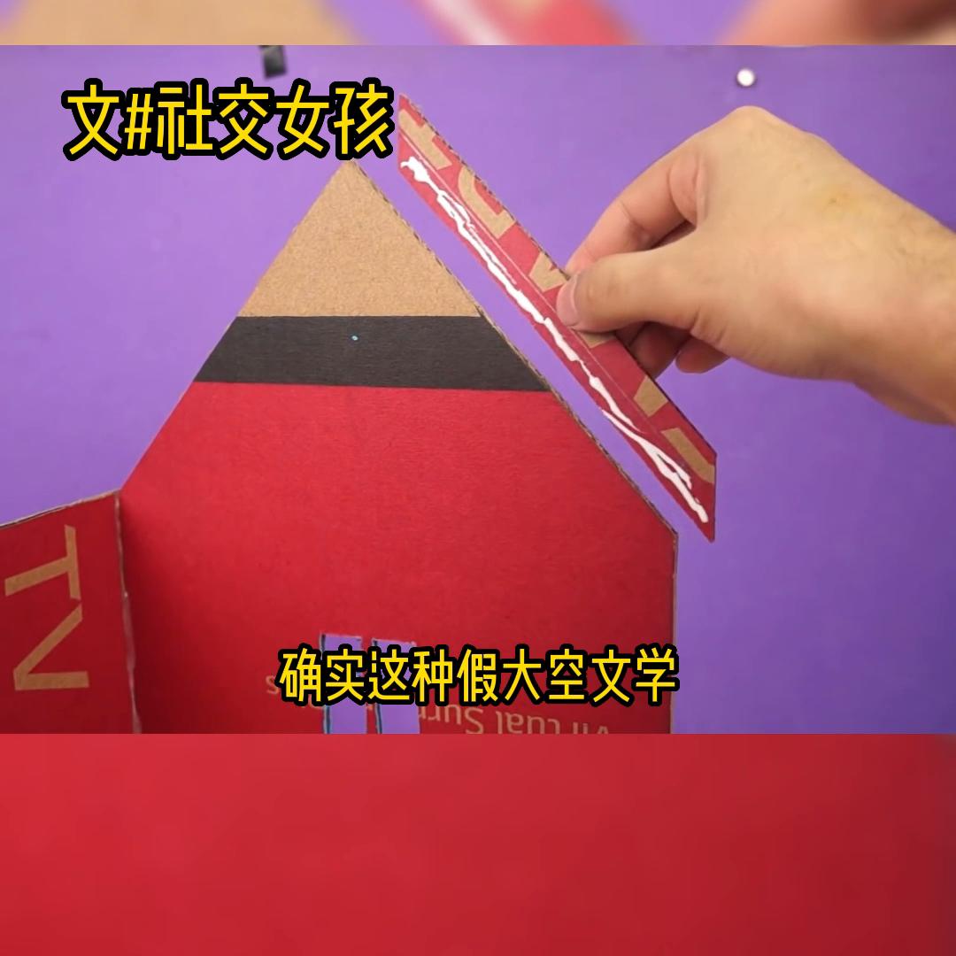 从小我就是个碎嘴子，碎到我妈受不了找人绑架我#故事