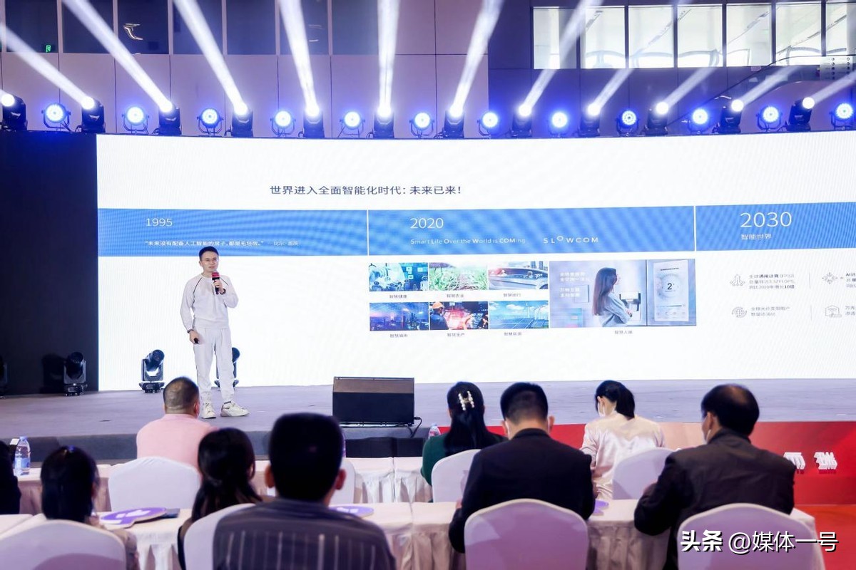 深圳国际智慧物业博览会,深圳智慧物业展