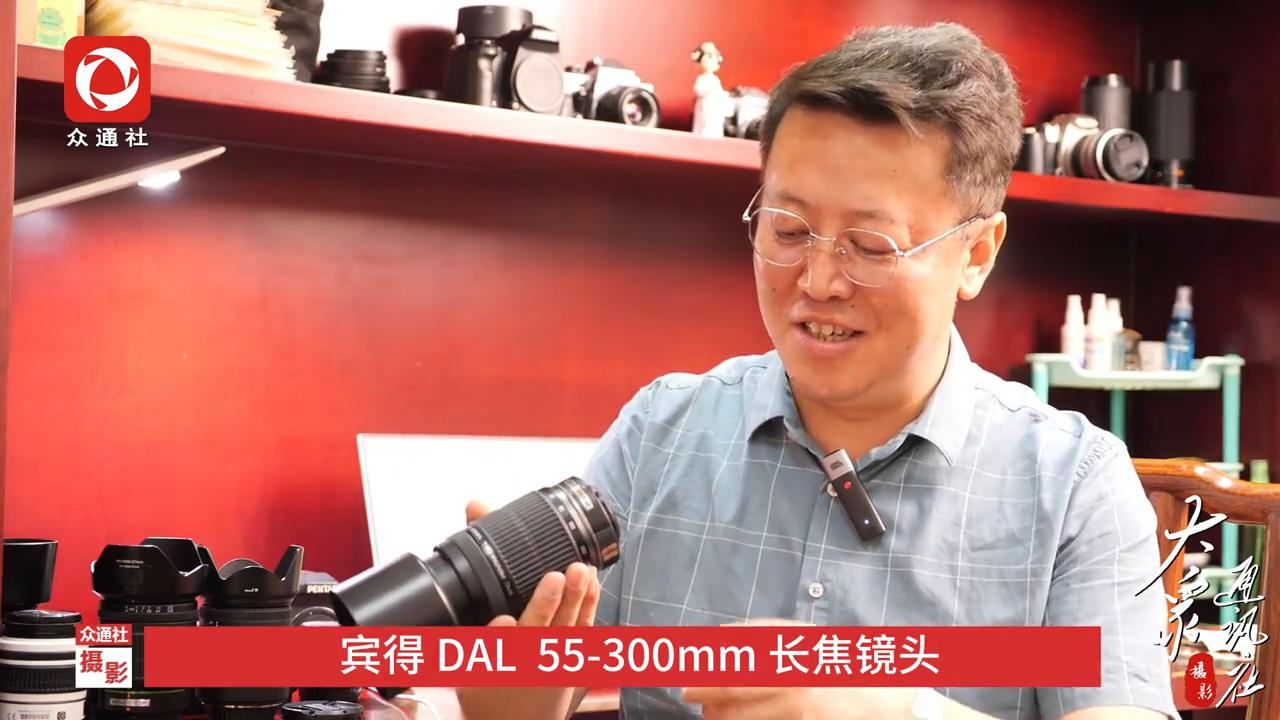 宾得da352.8镜头评测,宾得dal55-300
