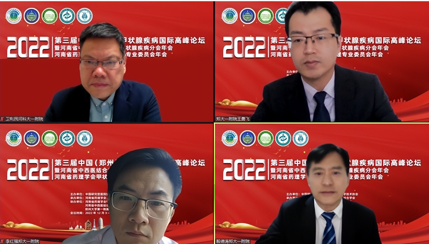 第三届郑州肝胆胰外科高峰论坛,第三届国际高峰论坛