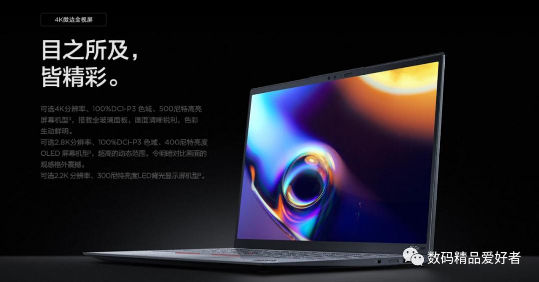 thinkpad商务本推荐2024,为什么thinkpad商务本备受青睐