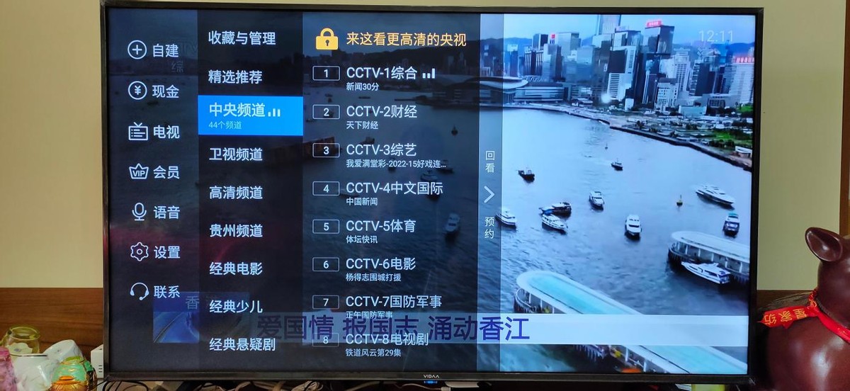 泰捷webox盒子最全对比测评,泰捷webox40电视盒使用教程