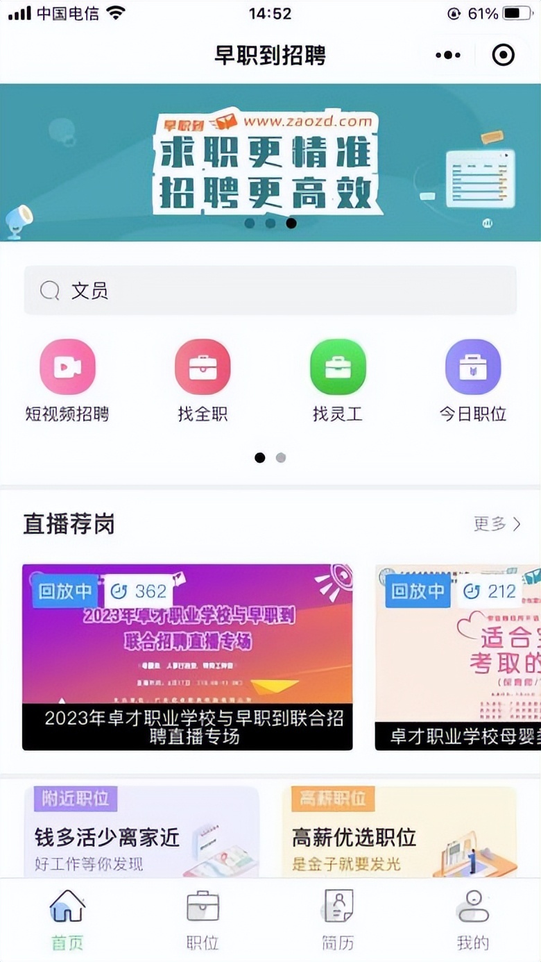 hr最新招聘方案,hr怎么发布招聘信息