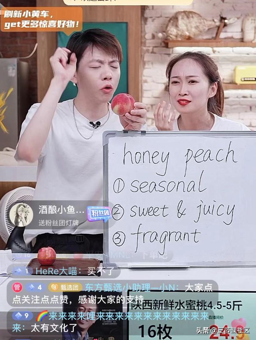 一天直播卖出1700万后续,一天卖1000单的直播怎么做