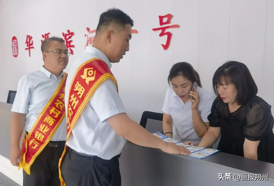 银行安排部署年末安全生产工作,银行安全生产月宣传教育活动总结