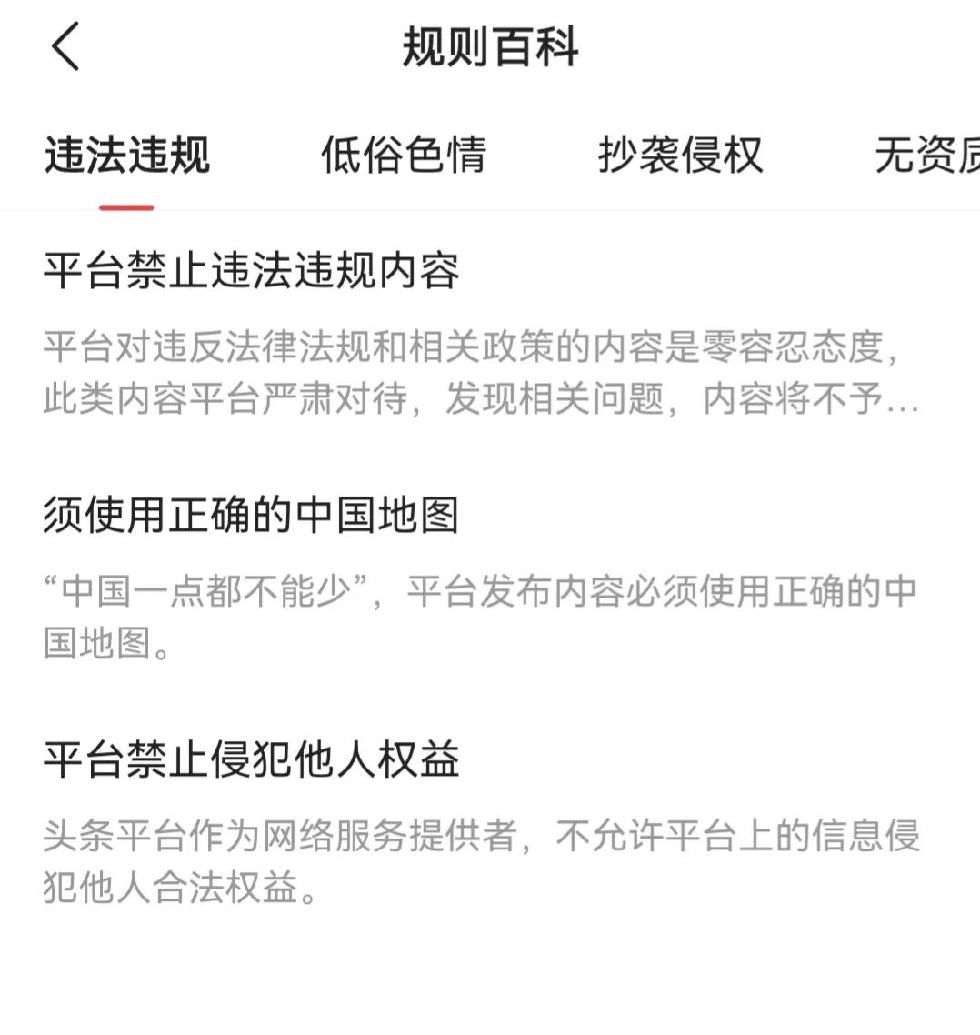 审核不通过重新发不给流量,发文未通过审核会怎样