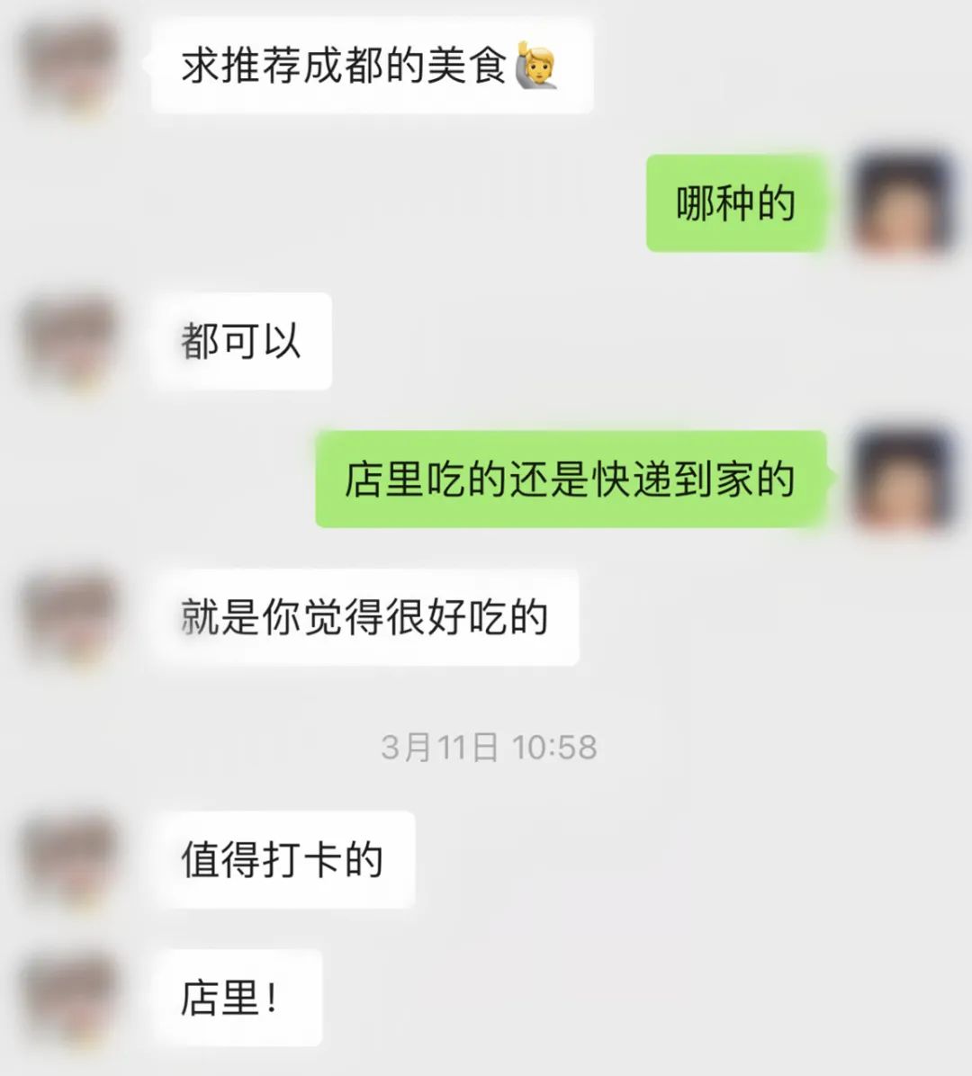 成都外地人来了必吃的,外地朋友来成都吃什么算特色