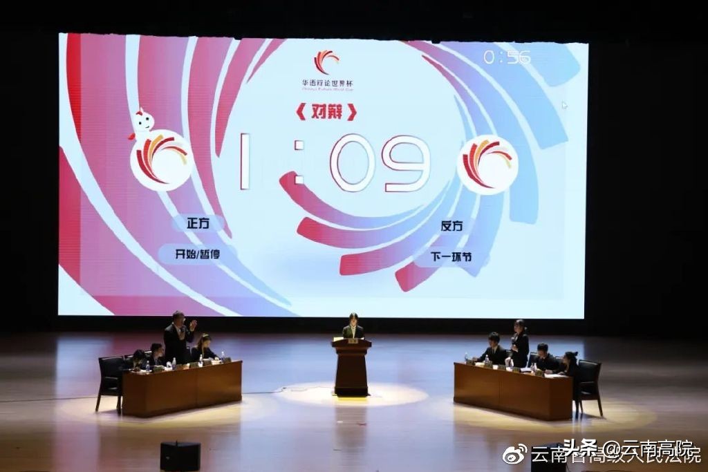 普法强基行动视频,普法强基回放