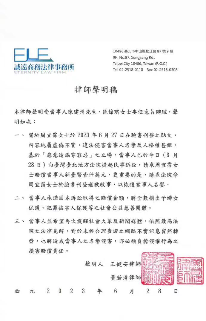 黑人丑行被披露曾裸对S妈，还强吻蔡康永，对郭源元的爆料不回应