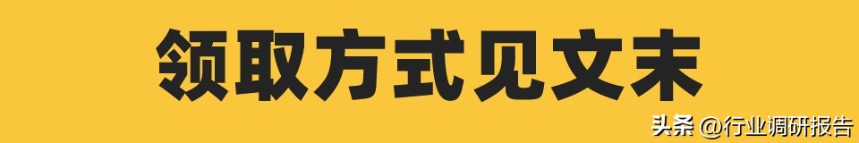 德勤：中国医美行业2022年度报告（消费人群分析、未来发展洞察）