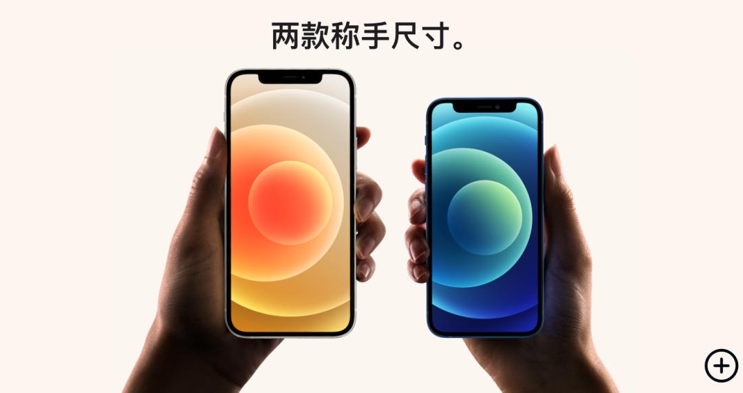 iphone14系列被曝多少钱,iphone14烂屏图片