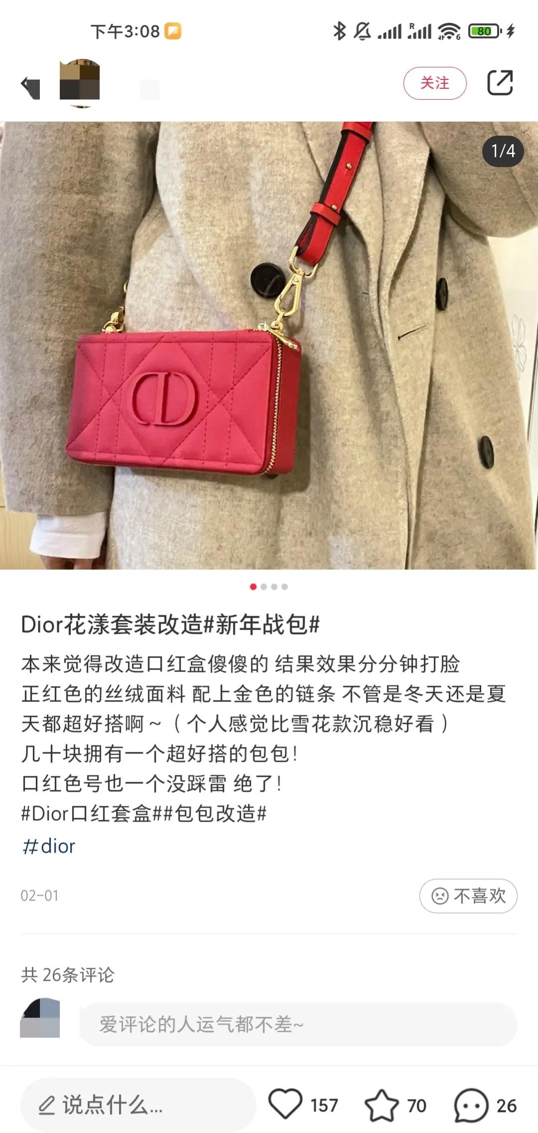 dior迪奥2022圣诞限定包包,dior圣诞限定2023香港多少钱