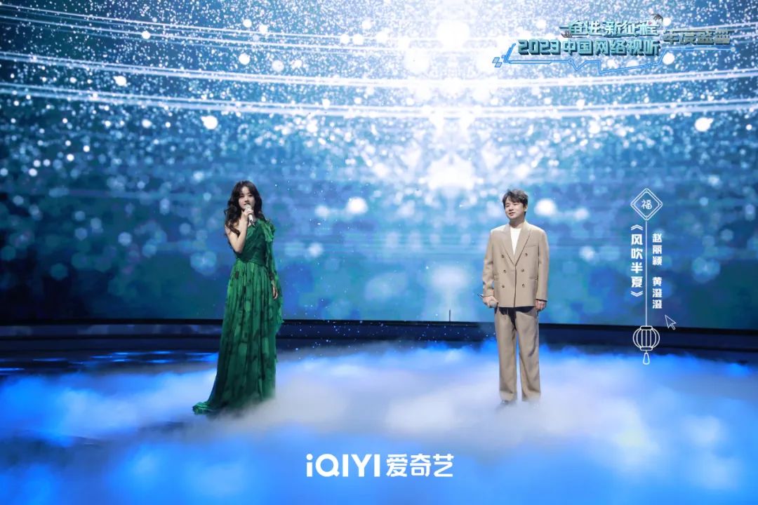 年度网络盛典2023王鹤棣虞书欣,网络视听盛典虞书欣王鹤棣合体