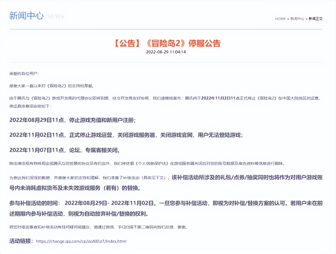 现在最火的国战网游,人气最高的国战网游