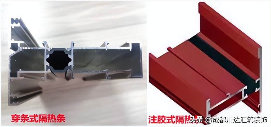 pa66尼龙隔热条安装位置,隔热条pa66怎么区分真假