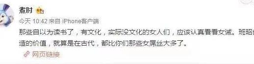 游戏公司老总徐波的照片,游戏富豪徐波