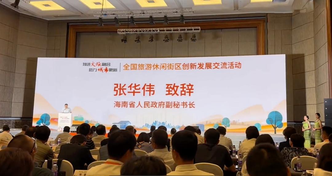 力方集团成都项目,上海力方文旅集团简介