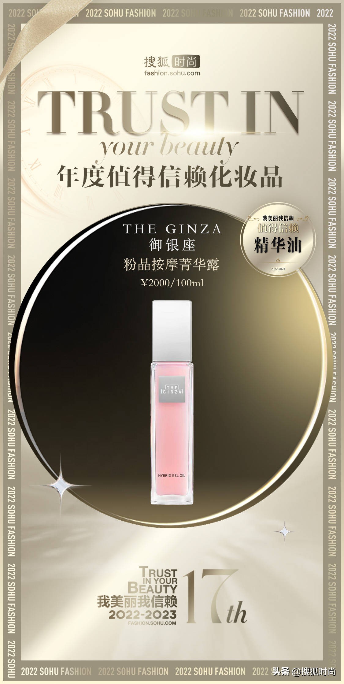 护肤只要做到这三点永远都是20岁,护肤跟年龄有关好多人都不知道