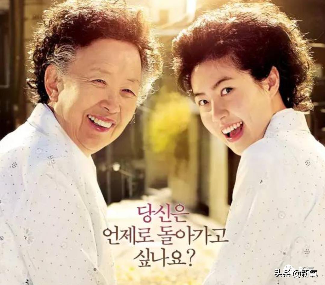 她是中国人最爱的韩国女人，谁反对？