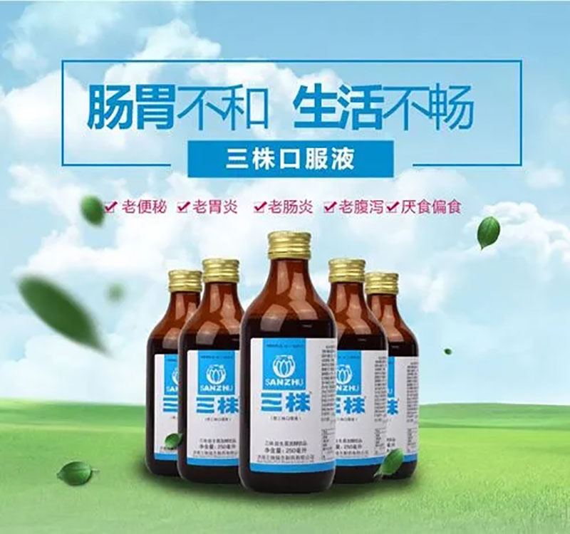 三株口服液怎么消亡的,三株口服液95年当时卖多少钱一瓶