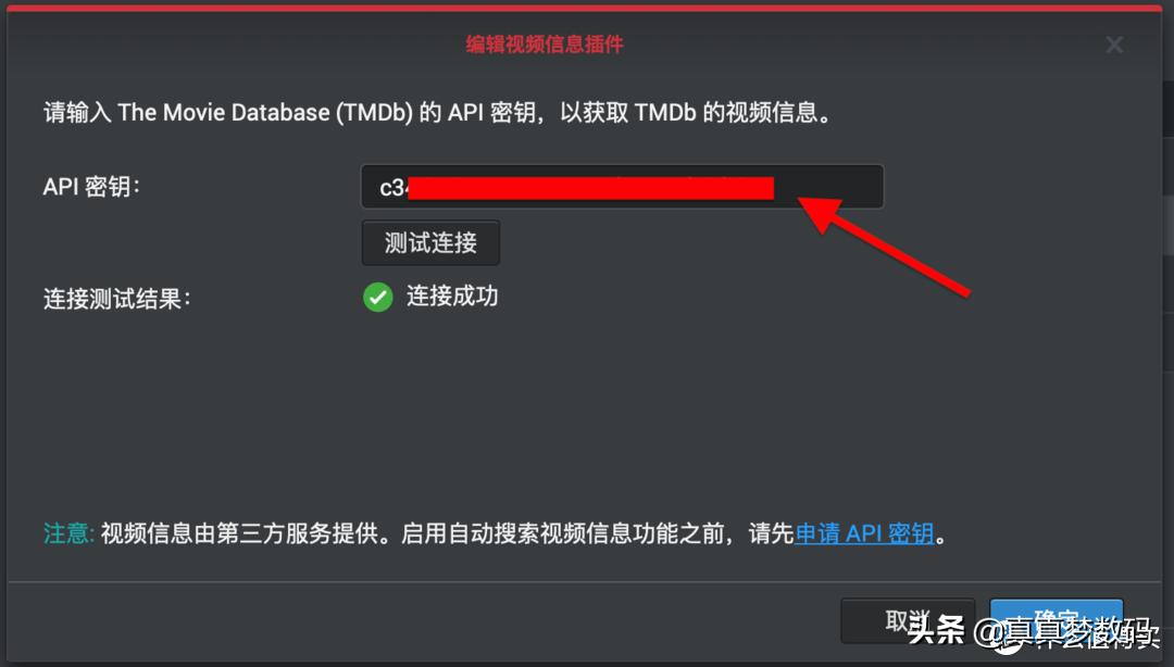 群晖ds920nas新手设置,群晖ds920网络存储器的使用方法