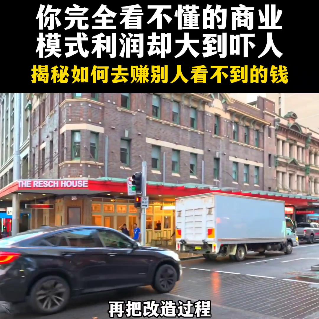 做生意赚不赚钱跟什么最重要,做生意赚不到钱赚什么