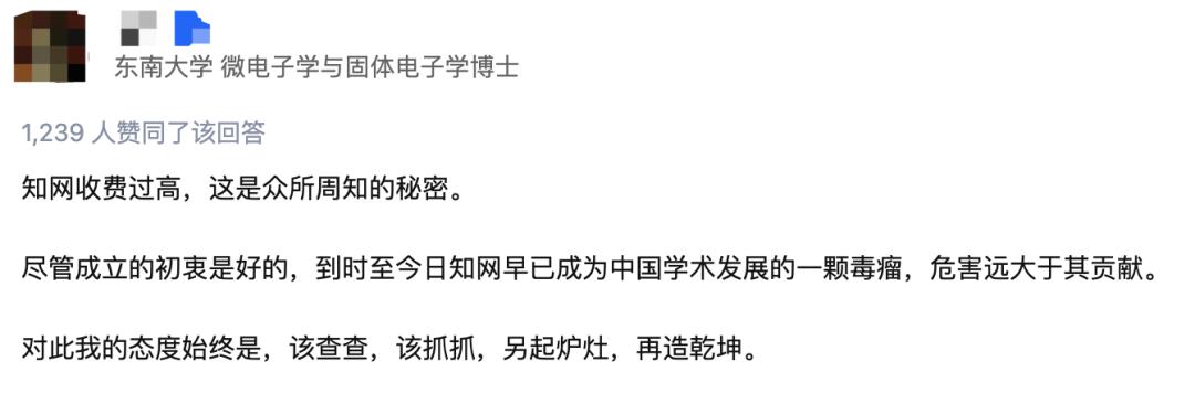为什么知网收费那么贵,知网已经被停用了吗