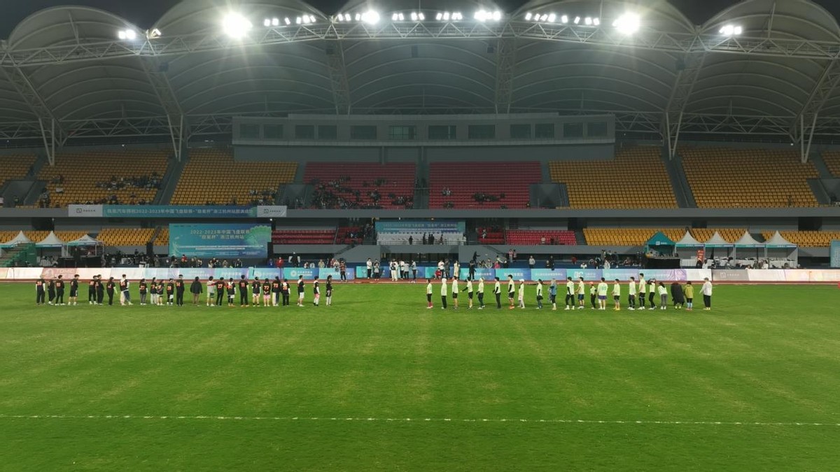 2022中国飞盘联赛总决赛,2023中国飞盘超级联赛赛程